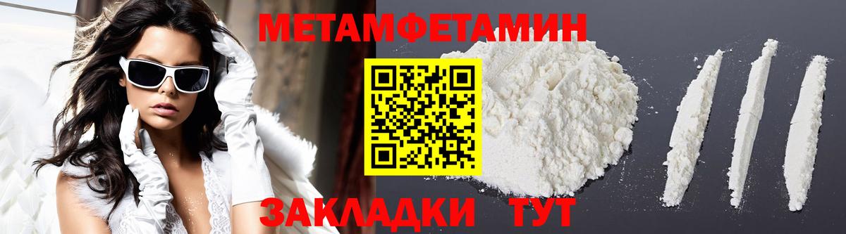 Амфетамин 97%  Амфетамин  Серпухов  Amphetamine  Вход с VPN 