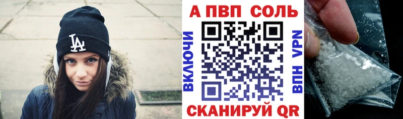 Alpha PVP Соль  Серпухов 