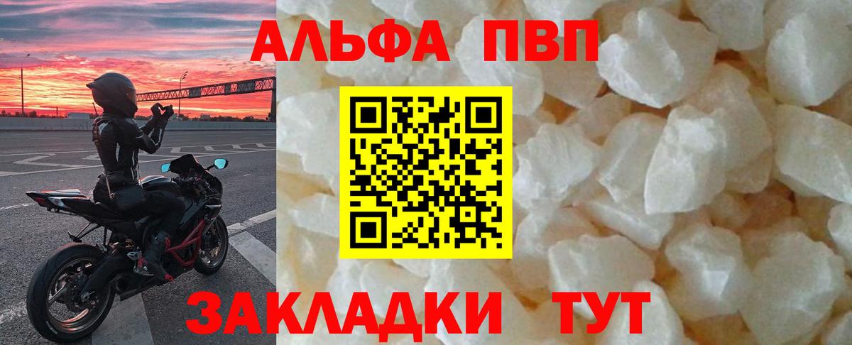 А ПВП мука Серпухов