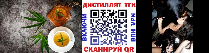 купить   Серпухов  Cannafood марихуана 
