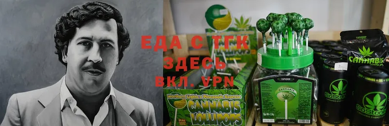 купить закладку  Серпухов  Cannafood марихуана 