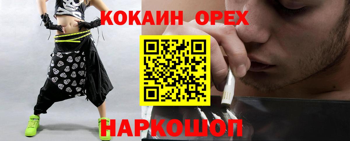 Cocaine Колумбийский Серпухов