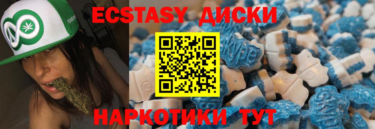 Экстази  OMG ONION  Вход с VPN  Серпухов  ЭКСТАЗИ 99%  Экстази Philipp Plein 
