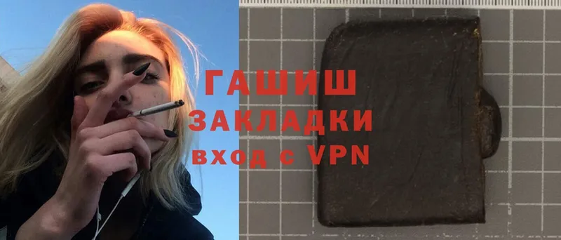 ГАШ VHQ  МЕГА сайт  Серпухов 