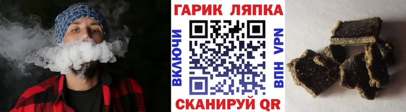 цена наркотик Серпухов Гашиш Premium