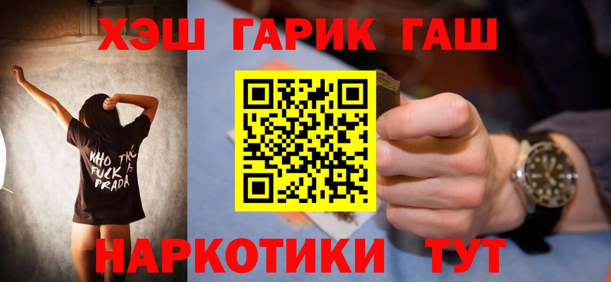 ГАШИШ AMNESIA HAZE  Вход с VPN  Гашиш индика сатива  Серпухов 