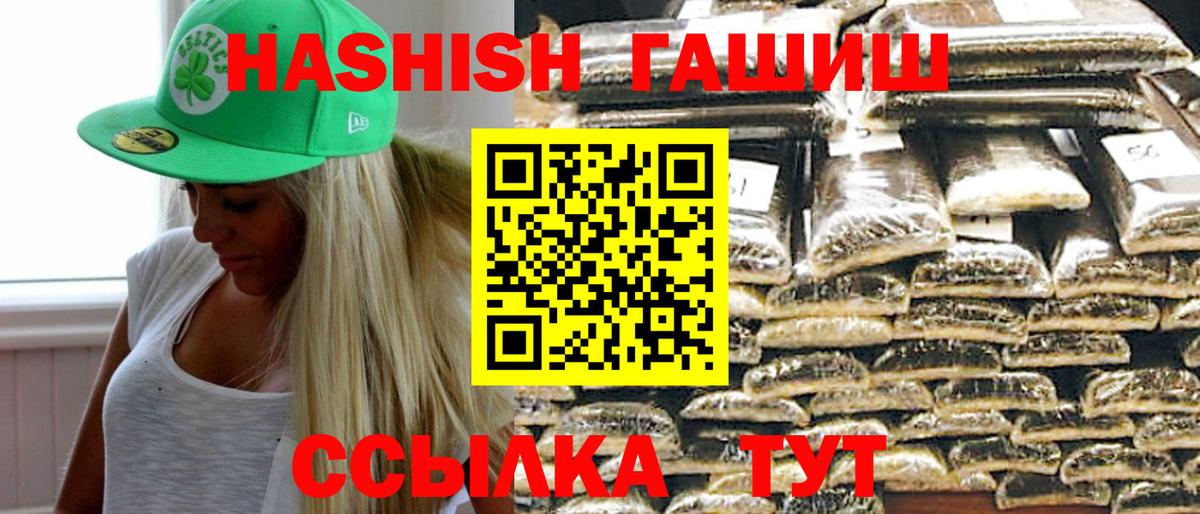 ГАШ Premium Серпухов