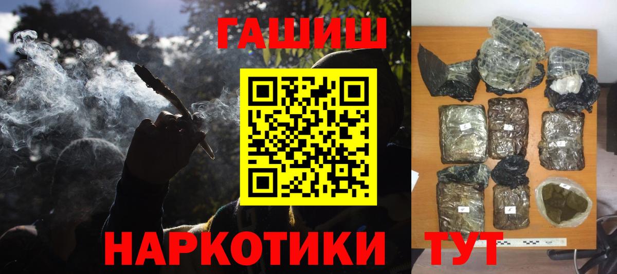 Гашиш Изолятор  ГАШ  Серпухов  Гашиш ice o lator 