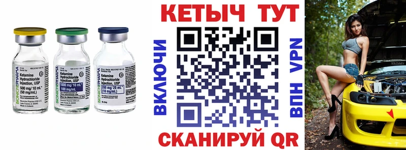 Кетамин VHQ  площадка какой сайт  Серпухов 