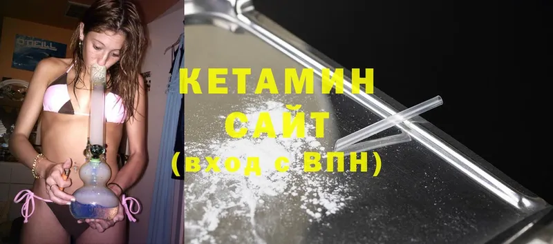 Кетамин ketamine  купить наркотик  Серпухов 