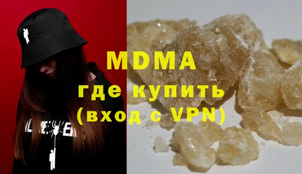 альфа пвп Михайловск