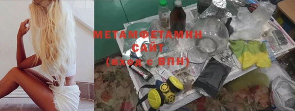 герыч Михайловка