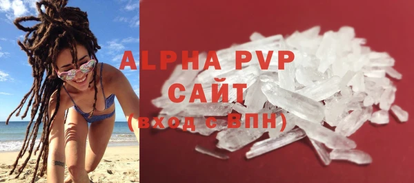 герыч Михайловка