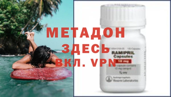 герыч Михайловка