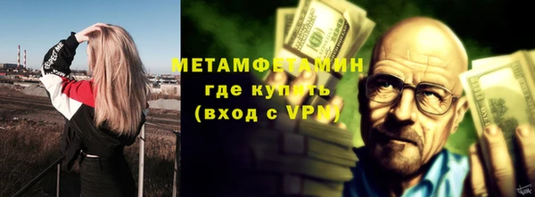 герыч Михайловка