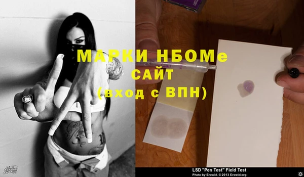 герыч Михайловка