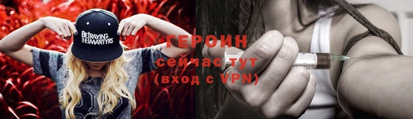 герыч Михайловка