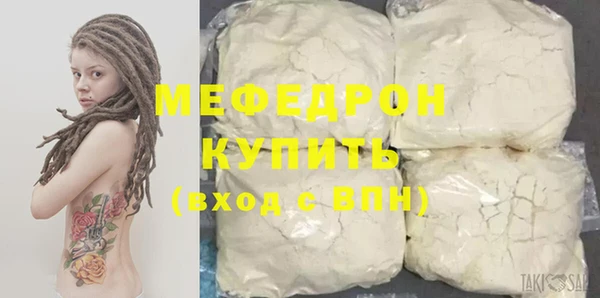 герыч Михайловка