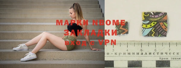 альфа пвп Михайловск