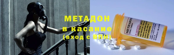 герыч Михайловка