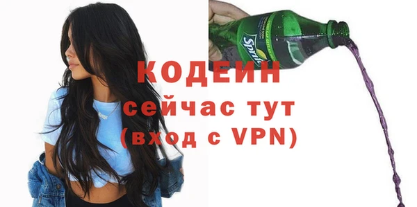 COCAINE Орехово-Зуево