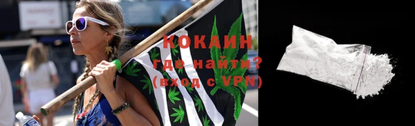 альфа пвп Михайловск
