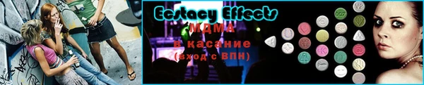 альфа пвп Михайловск