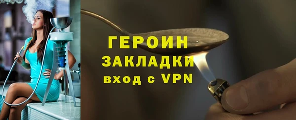 герыч Михайловка