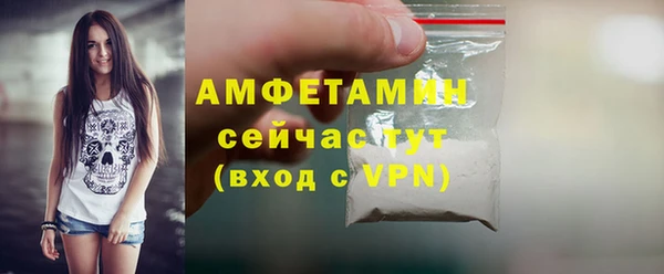 альфа пвп Михайловск