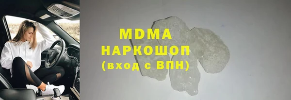 герыч Михайловка