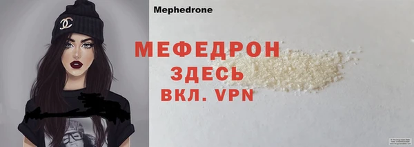 герыч Михайловка