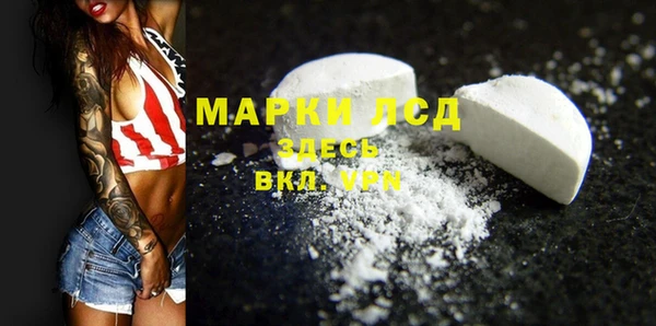 герыч Михайловка