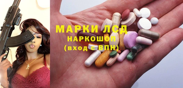 альфа пвп Михайловск
