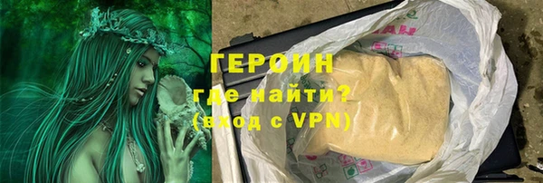 альфа пвп Михайловск