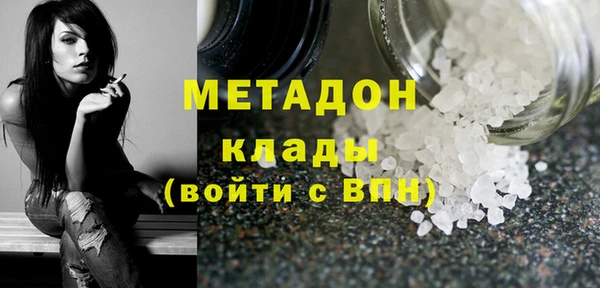 альфа пвп Михайловск