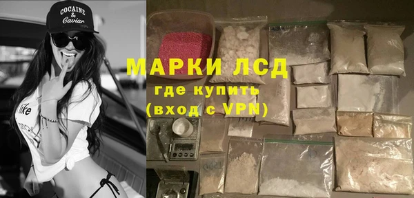 альфа пвп Михайловск