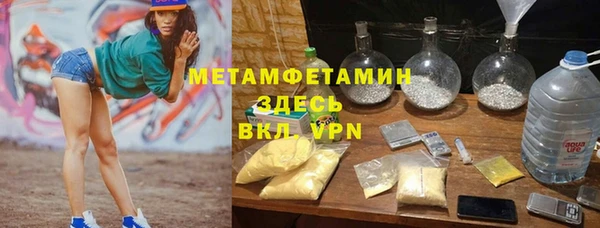 герыч Михайловка