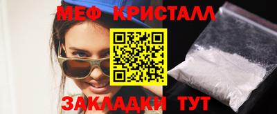 стафф Апрелевка