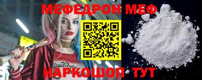 ALPHA PVP Волжский