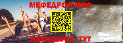 гашиш Волжск
