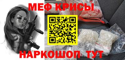 кокаин перу Апшеронск