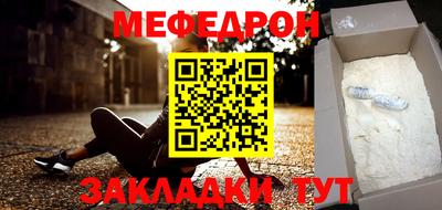 гашиш Волжск