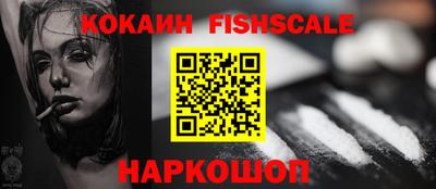 ALPHA PVP Волжский