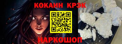 кокаин перу Апшеронск