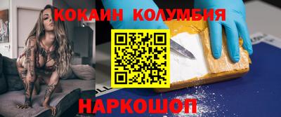 дживик Волгодонск