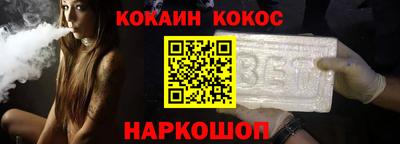 дживик Волгодонск