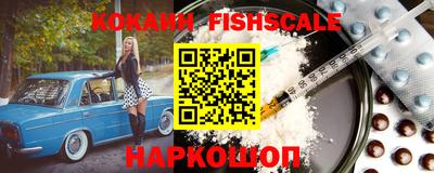 кокаин перу Апшеронск