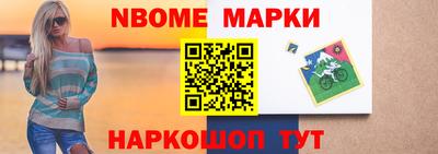 ALPHA PVP Волжский