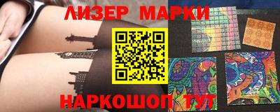ALPHA PVP Волжский