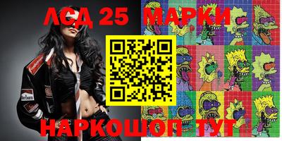 кокаин перу Апшеронск